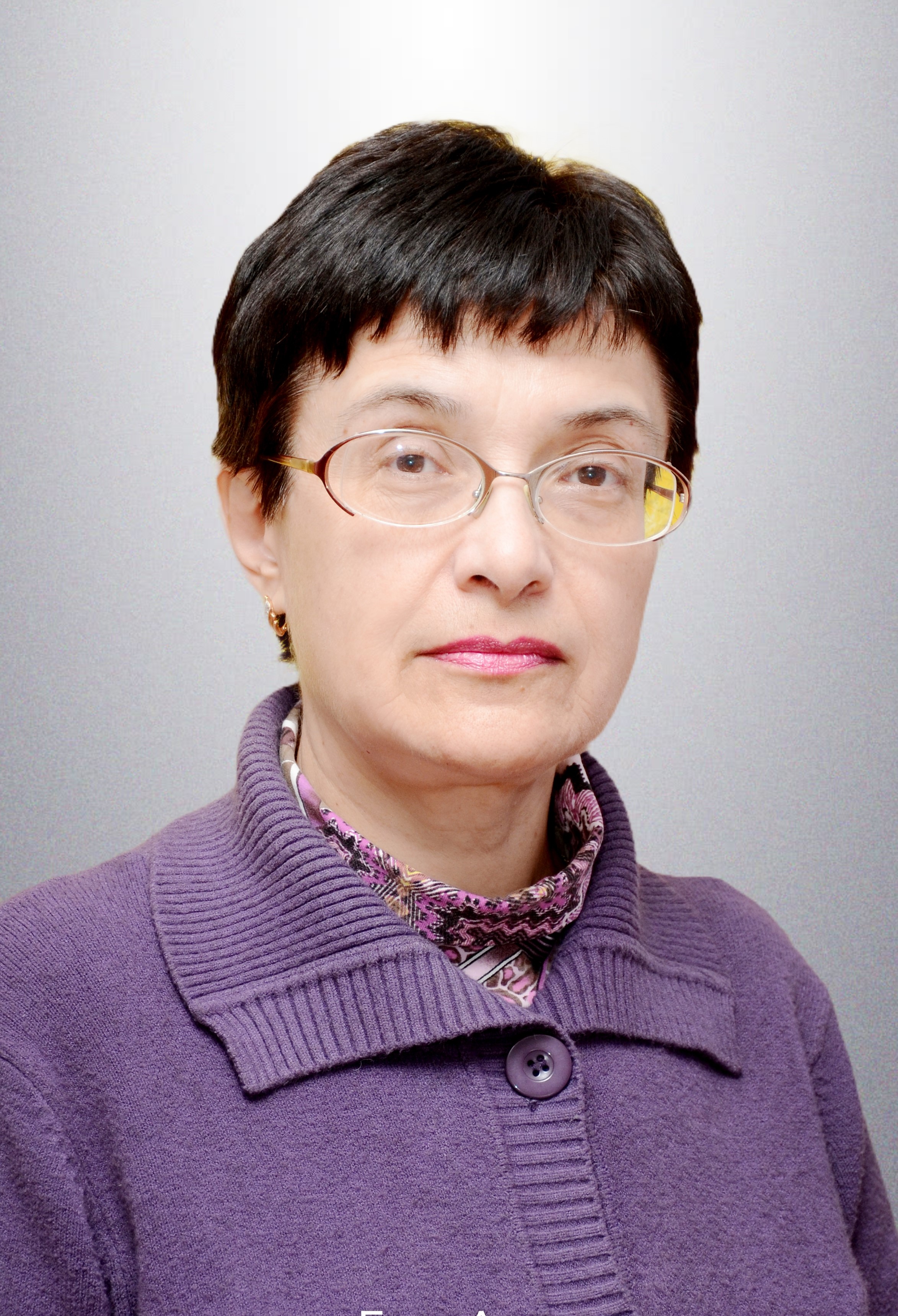 Берестовая  Эллина Вячеславовна.