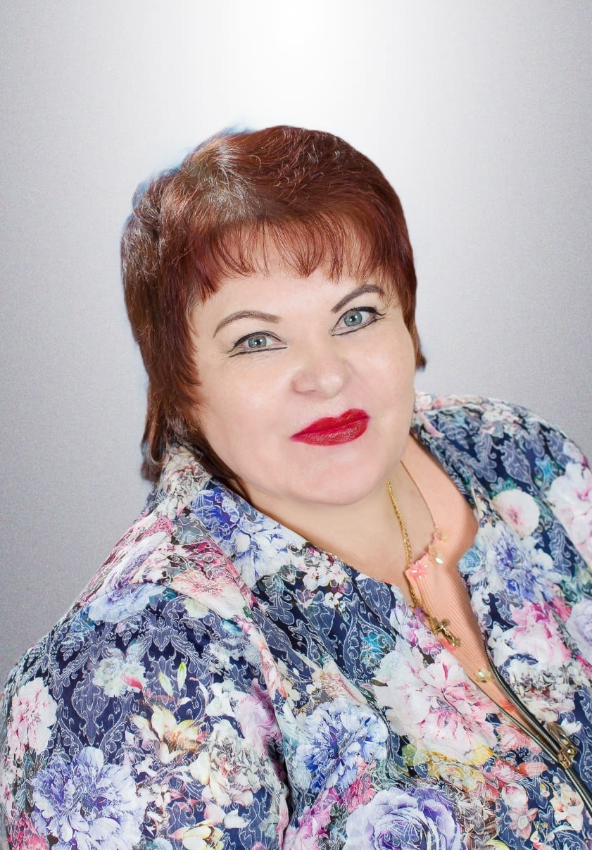 Бородина  Ирина Петровна.