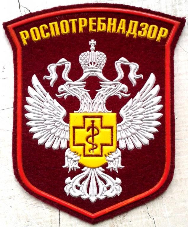 Территориальный отдел Управления Федеральной службы по надзору в сфере защиты прав потребителей и благополучия человека по Донецкой Народной Республике в городе Горловка и Артемовском районе.