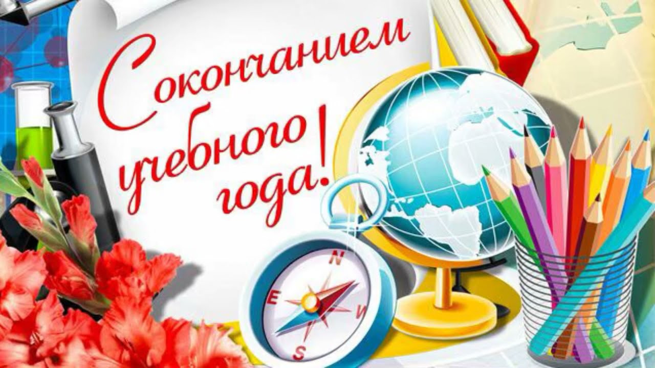 ПОЗДРАВЛЯЕМ ВЕТЕРАНОВ ПЕДАГОГИЧЕСКОГО ТРУДА!.