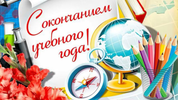 ПОЗДРАВЛЯЕМ ВЕТЕРАНОВ ПЕДАГОГИЧЕСКОГО ТРУДА!.